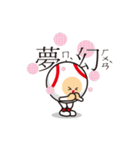 LIFE WITH BASEBALL vol.4(Chinese)（個別スタンプ：27）