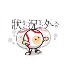 LIFE WITH BASEBALL vol.4(Chinese)（個別スタンプ：29）