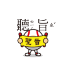 LIFE WITH BASEBALL vol.4(Chinese)（個別スタンプ：32）