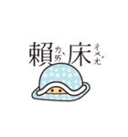LIFE WITH BASEBALL vol.4(Chinese)（個別スタンプ：34）