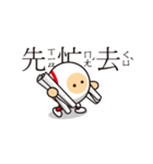 LIFE WITH BASEBALL vol.4(Chinese)（個別スタンプ：37）