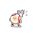 LIFE WITH BASEBALL vol.4(Chinese)（個別スタンプ：40）