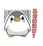 Penguin north of hard work diary.（個別スタンプ：1）