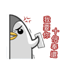 Penguin north of hard work diary.（個別スタンプ：2）