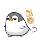 Penguin north of hard work diary.（個別スタンプ：3）