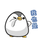 Penguin north of hard work diary.（個別スタンプ：6）