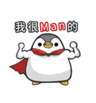 Penguin north of hard work diary.（個別スタンプ：13）