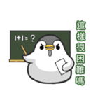 Penguin north of hard work diary.（個別スタンプ：18）