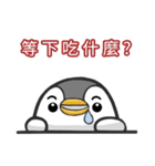 Penguin north of hard work diary.（個別スタンプ：29）