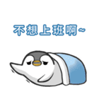 Penguin north of hard work diary.（個別スタンプ：30）