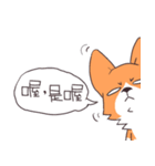 Corgi of OldV Part 3（個別スタンプ：1）