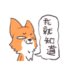 Corgi of OldV Part 3（個別スタンプ：3）