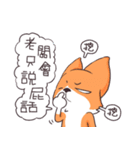 Corgi of OldV Part 3（個別スタンプ：4）