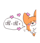 Corgi of OldV Part 3（個別スタンプ：5）