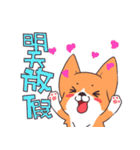 Corgi of OldV Part 3（個別スタンプ：6）