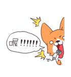 Corgi of OldV Part 3（個別スタンプ：9）