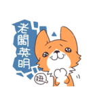 Corgi of OldV Part 3（個別スタンプ：10）