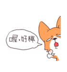 Corgi of OldV Part 3（個別スタンプ：17）