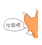 Corgi of OldV Part 3（個別スタンプ：21）