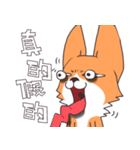 Corgi of OldV Part 3（個別スタンプ：22）