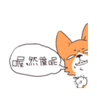 Corgi of OldV Part 3（個別スタンプ：25）