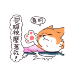 Corgi of OldV Part 3（個別スタンプ：27）