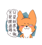 Corgi of OldV Part 3（個別スタンプ：28）
