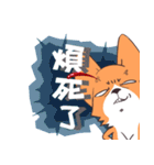 Corgi of OldV Part 3（個別スタンプ：29）