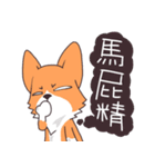 Corgi of OldV Part 3（個別スタンプ：31）