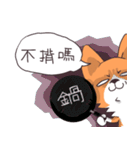 Corgi of OldV Part 3（個別スタンプ：33）