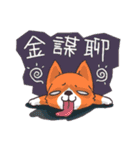 Corgi of OldV Part 3（個別スタンプ：36）
