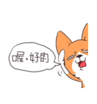 Corgi of OldV Part 3（個別スタンプ：37）