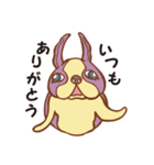 化け犬の国へようこそ（個別スタンプ：2）