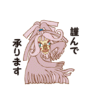 化け犬の国へようこそ（個別スタンプ：9）