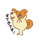 化け犬の国へようこそ（個別スタンプ：11）