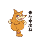 化け犬の国へようこそ（個別スタンプ：15）