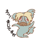 化け犬の国へようこそ（個別スタンプ：21）