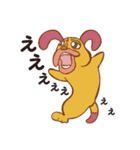 化け犬の国へようこそ（個別スタンプ：23）