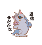化け犬の国へようこそ（個別スタンプ：27）