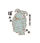 化け犬の国へようこそ（個別スタンプ：38）