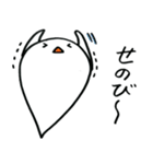 こわくないオバケ（個別スタンプ：4）