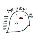 こわくないオバケ（個別スタンプ：6）