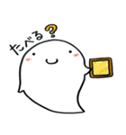 こわくないオバケ（個別スタンプ：13）