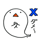 こわくないオバケ（個別スタンプ：17）