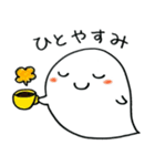 こわくないオバケ（個別スタンプ：34）