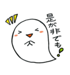 こわくないオバケ（個別スタンプ：37）