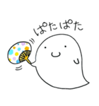 こわくないオバケ（個別スタンプ：38）