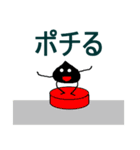 黒ゴマと女将さん2（個別スタンプ：2）
