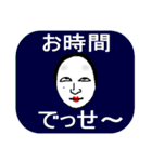 黒ゴマと女将さん2（個別スタンプ：4）