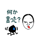 黒ゴマと女将さん2（個別スタンプ：5）